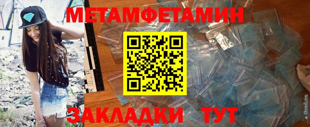 АМФЕТАМИН 98% Магнитогорск