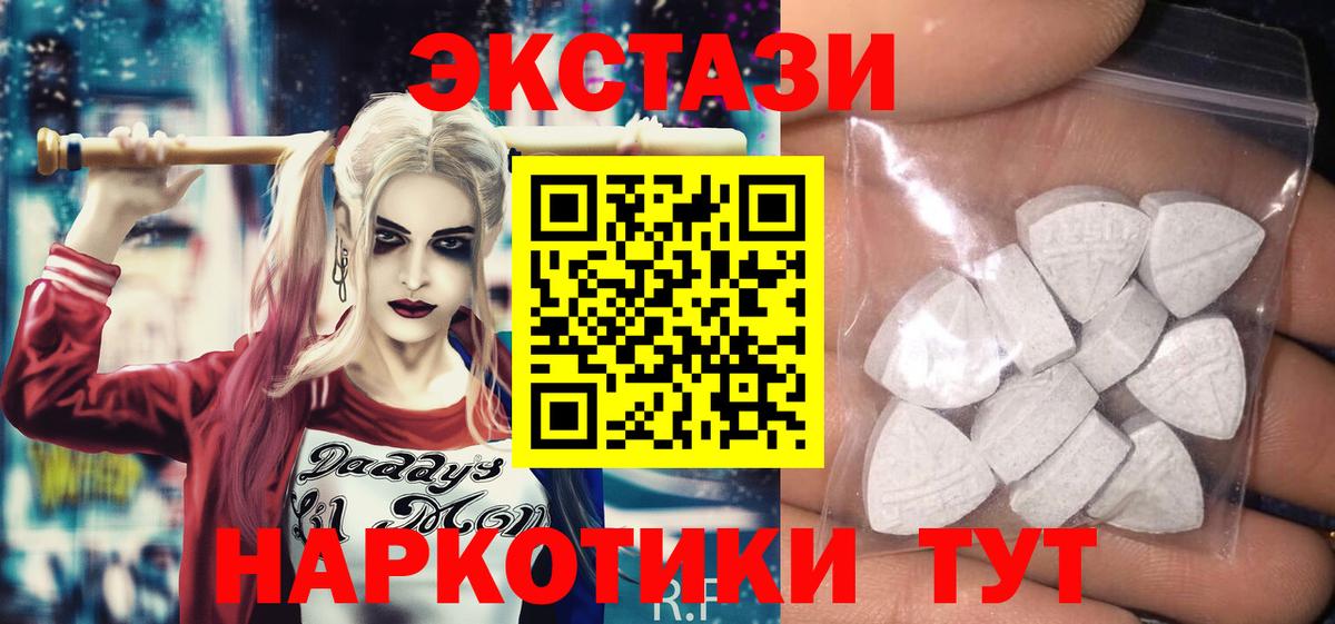 ЭКСТАЗИ mix  Вход с VPN  ЭКСТАЗИ  Магнитогорск 