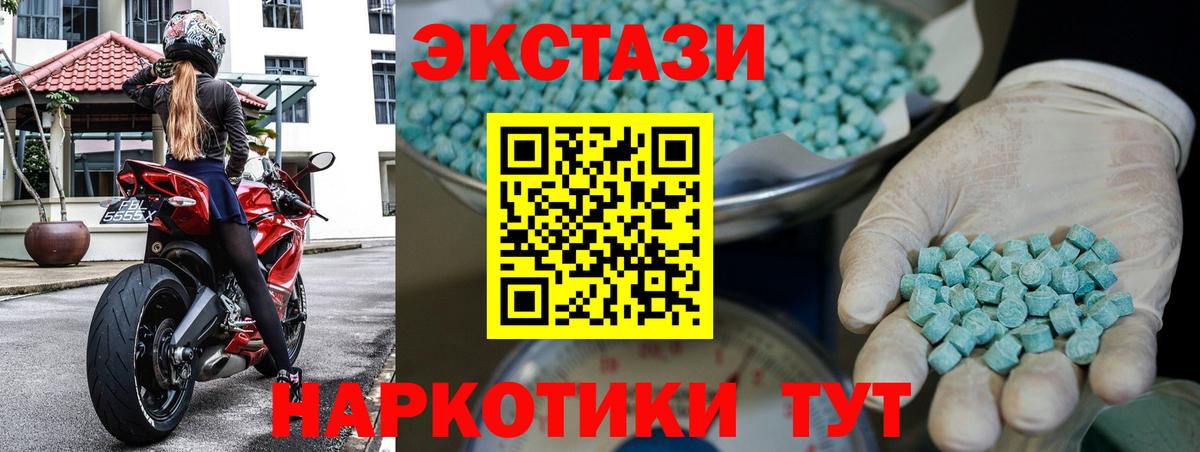 Экстази Дубай Магнитогорск