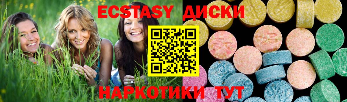Галлюциногенные грибы Магнитогорск