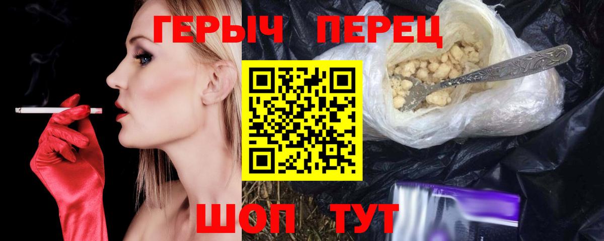 Героин Афган Магнитогорск