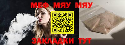спайс Заводоуковск