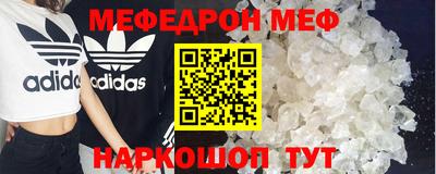 спайс Заводоуковск