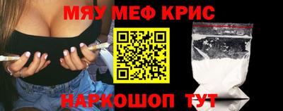 альфа пвп VHQ Жуковский