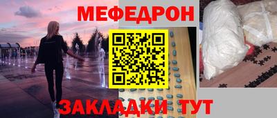 альфа пвп VHQ Жуковский