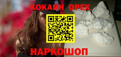 шишки Заволжье