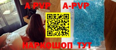 шишки Заволжье