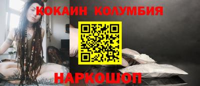 шишки Заволжье