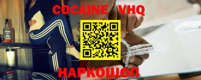 альфа пвп VHQ Жуковский