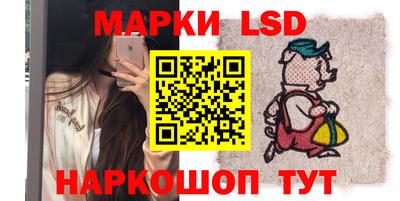 спайс Заводоуковск