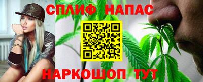 спайс Заводоуковск