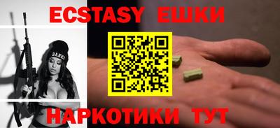 альфа пвп VHQ Жуковский
