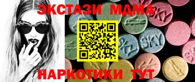 спайс Заводоуковск