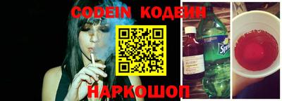 шишки Заволжье
