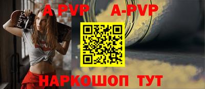 альфа пвп VHQ Жуковский