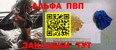 спайс Заводоуковск