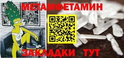 спайс Заводоуковск
