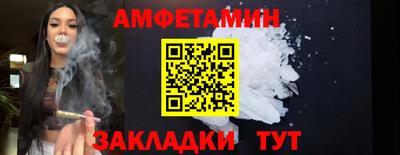 альфа пвп Шелехов