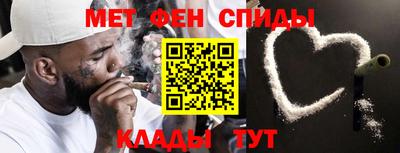 спайс Заводоуковск