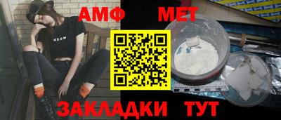 альфа пвп VHQ Жуковский