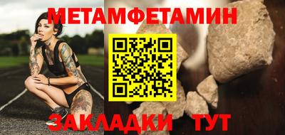 альфа пвп VHQ Жуковский