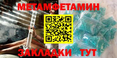 спайс Заводоуковск