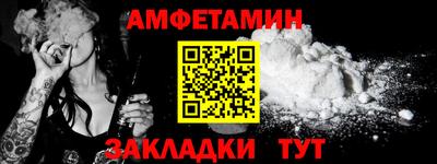 спайс Заводоуковск