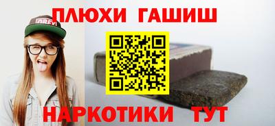 спайс Заводоуковск