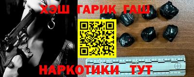 альфа пвп VHQ Жуковский
