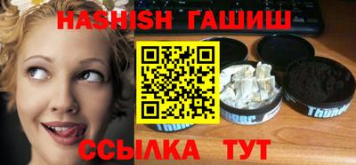 спайс Заводоуковск