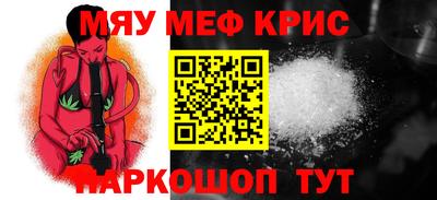 спайс Заводоуковск