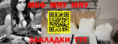 спайс Заводоуковск