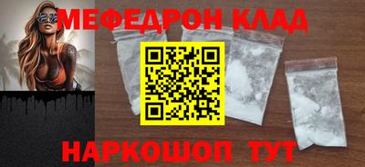 альфа пвп VHQ Жуковский
