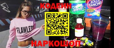 спайс Заводоуковск