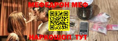 альфа пвп VHQ Жуковский