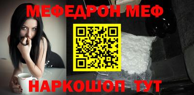 спайс Заводоуковск