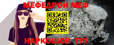 спайс Заводоуковск
