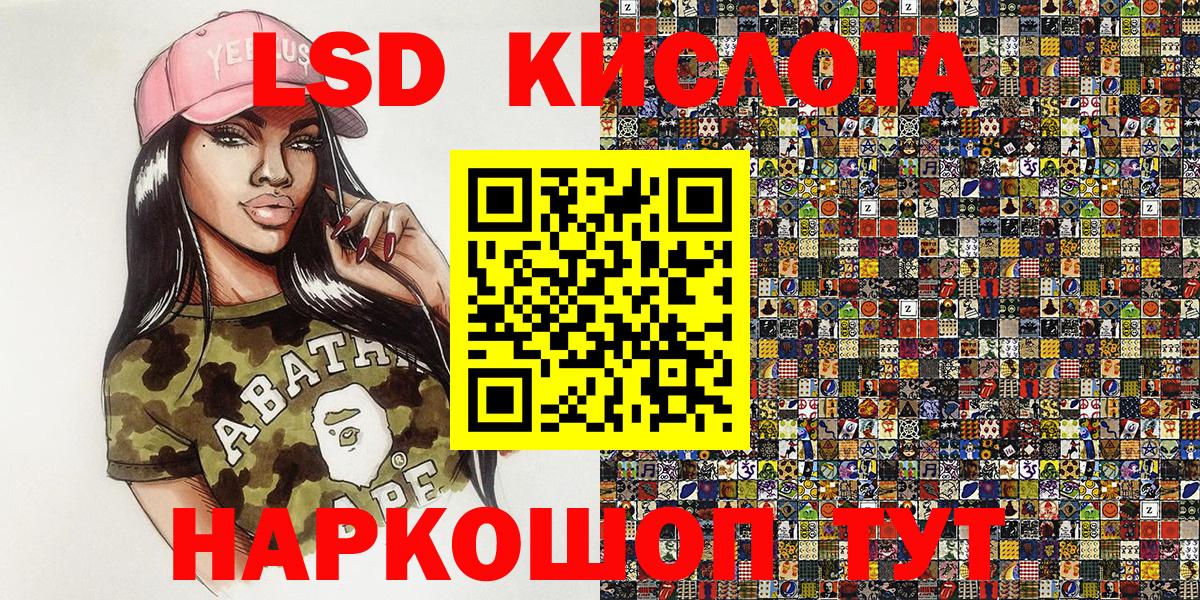 Магнитогорск  Марки N-bome 1500мкг  Марки NBOMe  Вход с VPN  Марки N-bome 1500мкг 