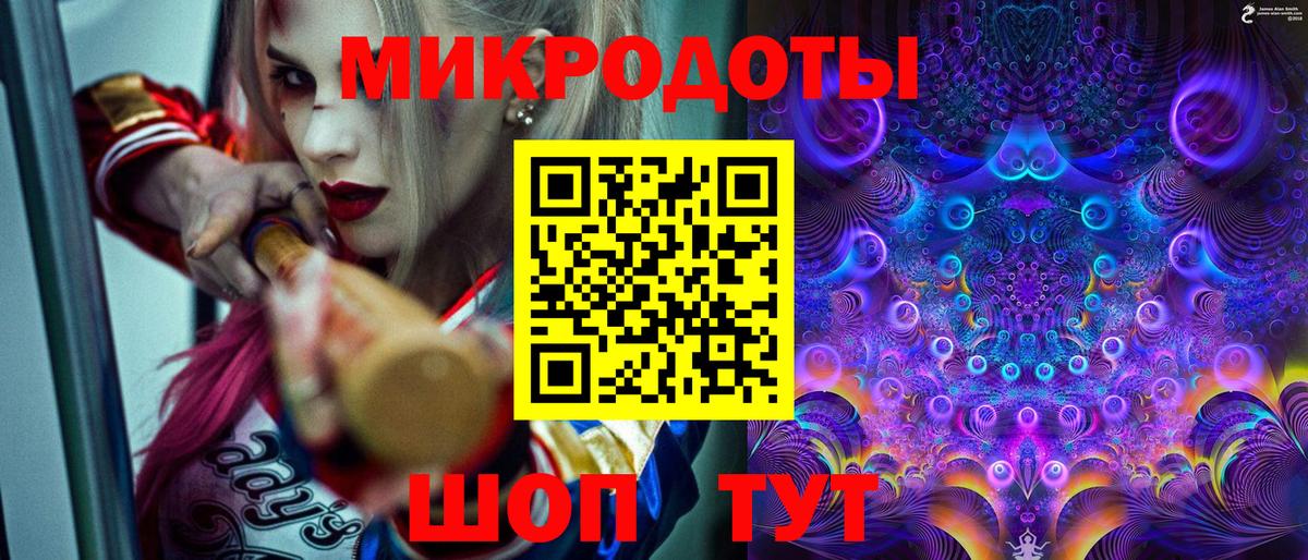 Галлюциногенные грибы мицелий Магнитогорск